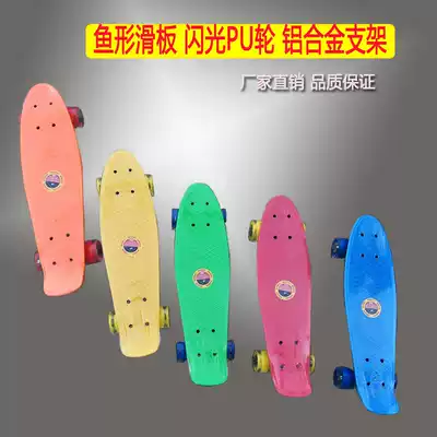 PU four-wheel skateboard Banana Fish fish plate single-warped retro board Road Brush Street board flash aluminum alloy