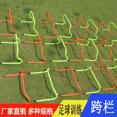 Football training hurdles curved jumping hurdles football training equipment jumping ladder jumping training small hurdles