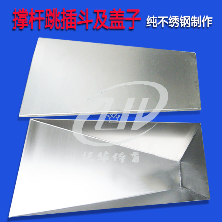 Special hot sale Athletics pole jump bucket Stainless steel pole cover Jump high hop bucket new popularity