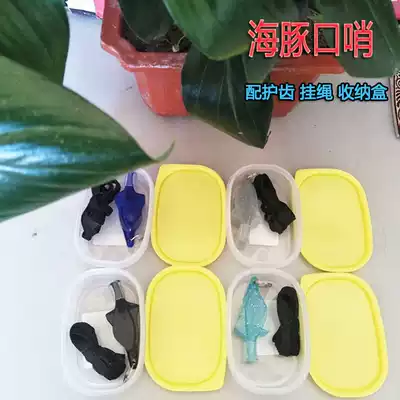 Referee whistle outdoor dolphin whistle basketball football game with whistle high frequency children's whistle field life-saving whistle