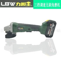 Wang Leifeng Brushless Lithium Electric Angle Grinder 88F Grinding Electric Cutting Machine Rechargeable Grinding Machine