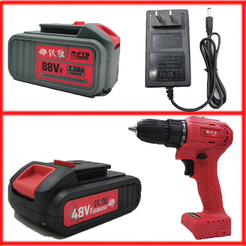 Iron Wolf Brushless Lithium Electric Drill 48VF88VF Rechargeable Electric Drill Lithium Battery Charger Nude Muscle Accessory