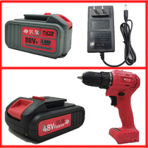 Iron Wolf Brushless Lithium Electric Drill 48VF88VF Rechargeable Pistol Drill Lithium Battery Charger Bare Metal Accessories