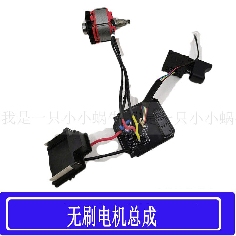 Ударный гайковерт 科麦斯黑骑士无刷冲击电动扳手裸机充电锂电架子工铝头壳外壳配件 Kemaisi