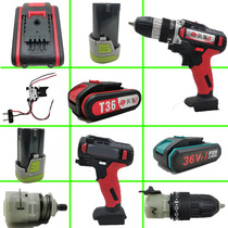 Iron wolf wave Island Lithium electric drill T36F rechargeable hand drill lithium battery pistol drill 36F18V bare head gearbox charging