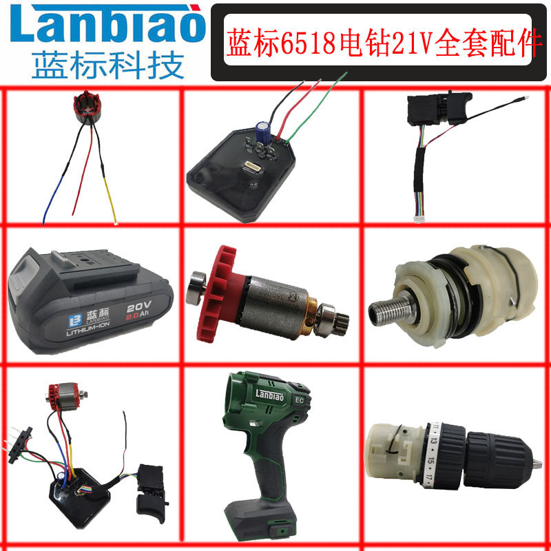 Blue Label tightrope 6518 brushless lithium electric electric drill Industry Class 20V Lithium battery charger switch gearboxes fit