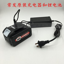 Kolida Changfa Electric Wrench Charger Zhonghuan Hongchang T163 Lithium Impact Wrench Charger