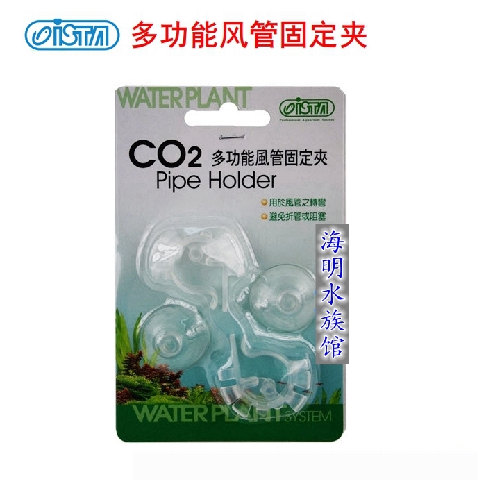 Taiwan's Iserda Ista carbon dioxide CO2 tracheoduct Silicone Duct Multifunction Air Duct Fixed Clip