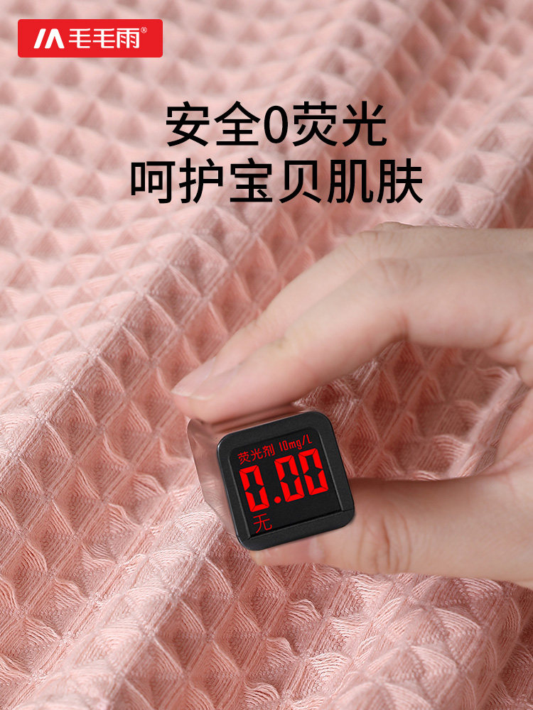 Light Rain Children's Bathrobe, Class A, All-Cotton, Wearable Bath Towel for Boys and Girls, Absorbent, Quick-Drying, Swimming Pure Cotton Bathrobe