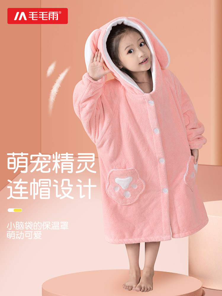 Light Rain Children's Bathrobe, Girls' Wearable Cape Bath Towel, 2025 New Model, More Absorbent Than Cotton, Boys' Bathrobe