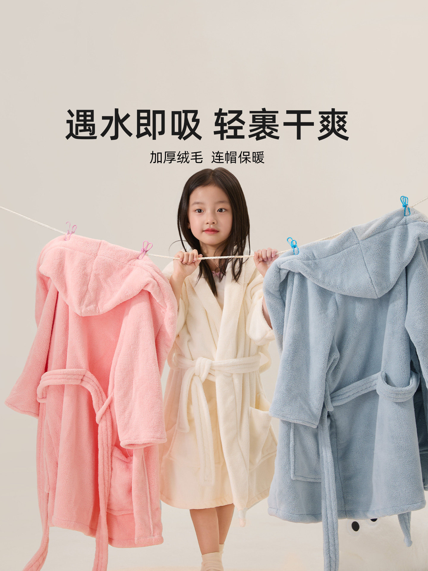 Light Rain Children's Special Bath Towel Cape Bathrobe Wearable More Absorbent Than Pure Cotton Hooded 2026 New Model for Boys and Girls
