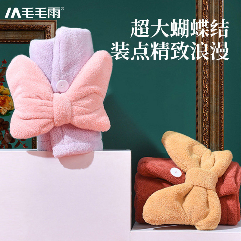 毛毛雨加厚干发帽女超强吸水速干新款成人可爱擦头发包头巾浴帽 图3