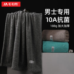 Light Rain Towel for Adults, High-End Men's Bath Towel, 2025 New Model, More Absorbent Than Pure Cotton, Less Prone to Shedding