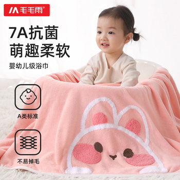 Light Rain Baby Bath Towel, Special for Newborn Babies and Children's Bathing, Softer Than Pure Cotton Gauze, Class a Large Towel