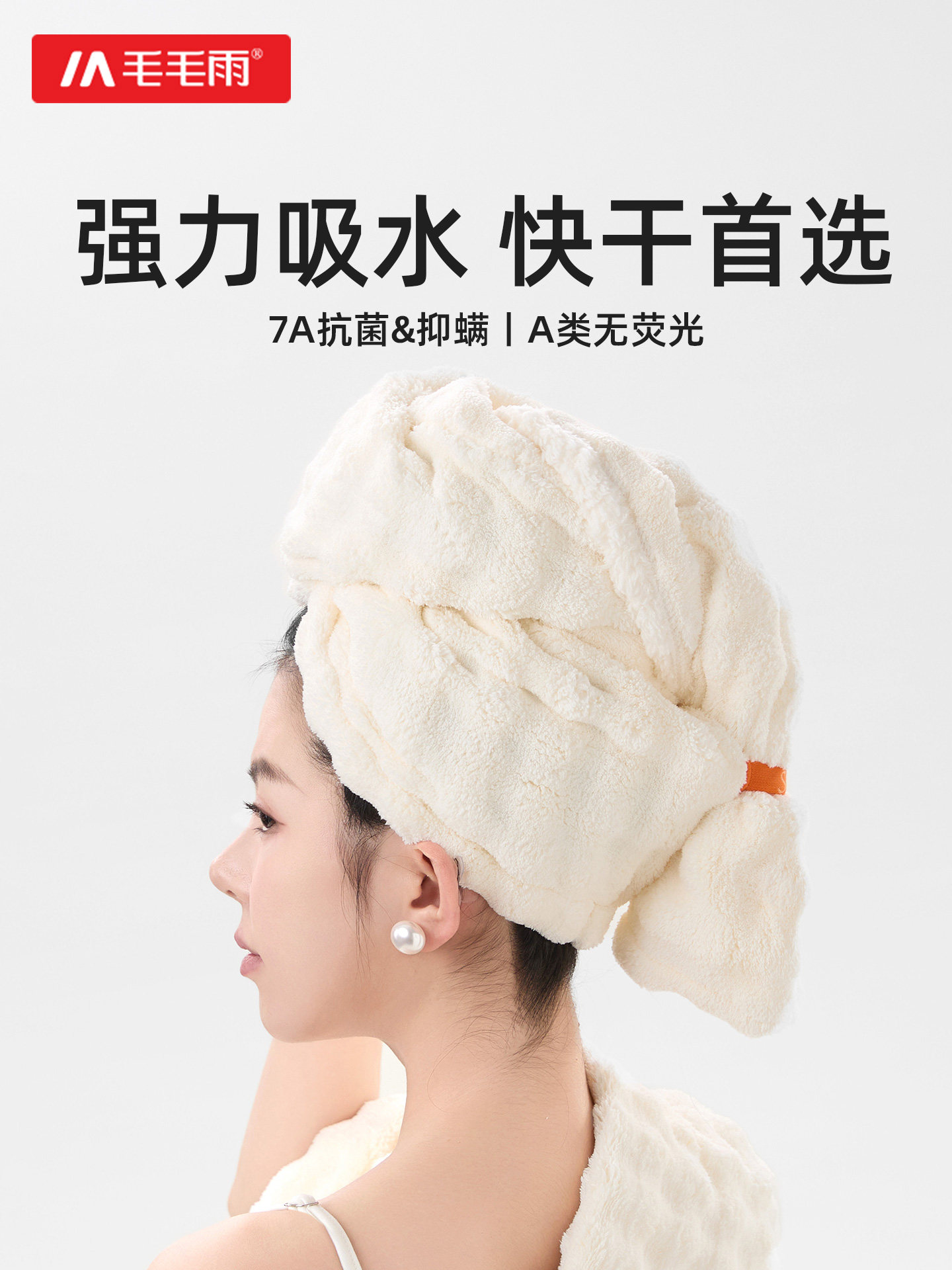 Light Rain Dry Hair Cap, Super Absorbent and Quick-Drying Bath Hair Cap, 2025 New Model for Women, Adult No-Blow Hair Drying Towel
