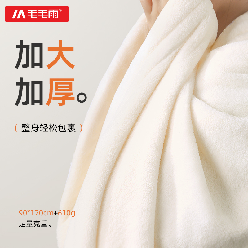 Light Rain 2026 New Large Bath Towel for Women, Household Adult Thickened Towel, More Absorbent Than Pure Cotton, Less Prone to Shedding Light Rain 2026 New Large Bath Towel for Women, Household Adult Thickened Towel, More Absorbent Than Pure Cotton, Less Prone to Shedding