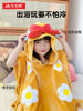 Light Rain Children's Bath Towel Bathrobe Wearable Cape Type a Swimming Ultra-Soft More Absorbent Than Pure Cotton for Babies and Older Children