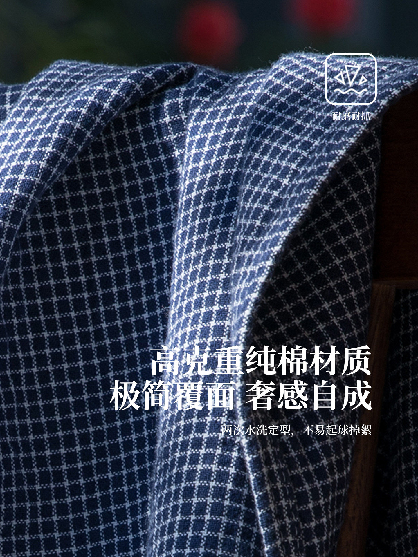 Light Luxury High-End Pure Cotton Sofa Blanket Cover, Single-Person Winter Living Room All-Cotton Small Blanket for Nap and Warmth