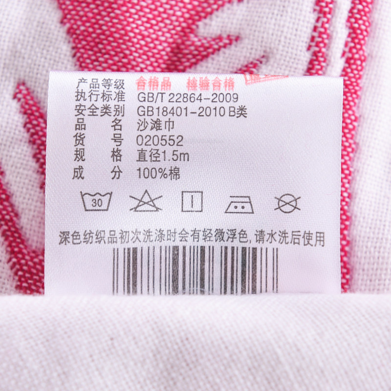 ëë��ɳ̲�����紿����˯̺��020552