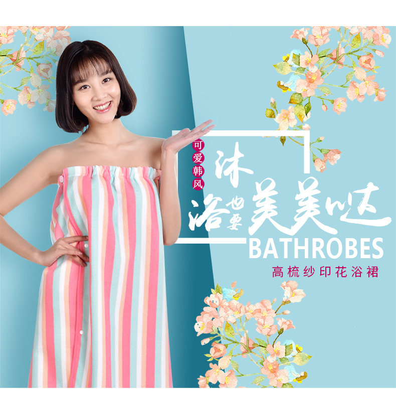 Peignoir - Ref 597704 Image 7