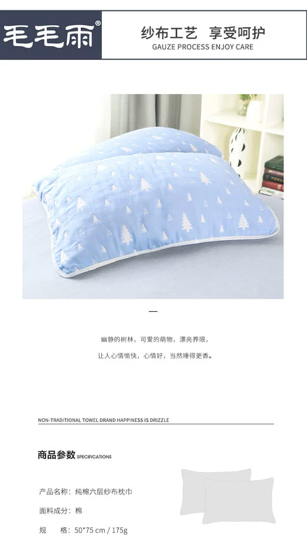 Khách sạn cao cấp khách sạn nam và nữ người lớn sáu lớp gạc bông gối khăn thấm mồ hôi thấm nước cặp gối