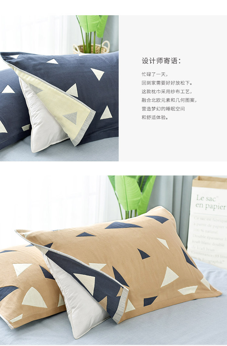 Đàn ông và phụ nữ Nhật Bản dành cho người lớn nghệ thuật jacquard bốn lớp khăn bông gạc thấm mồ hôi thấm nước vỏ ga gối