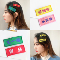 Hairclip Net red 2021 new back of the head clip creative cute text side Lianghai clip two-dimensional card