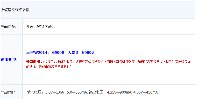 chargeur SAMSUNG pour téléphones SAMSUNG SAMSUNG - Ref 1291727 Image 7