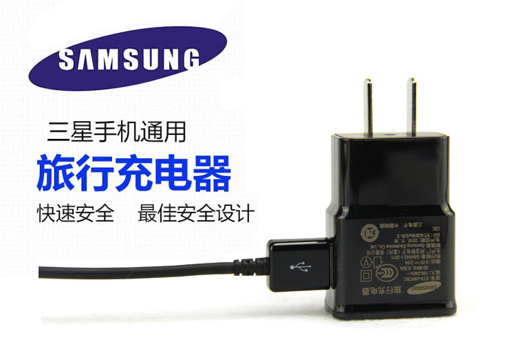 chargeur SAMSUNG pour téléphones SAMSUNG SAMSUNG - Ref 1292793 Image 5