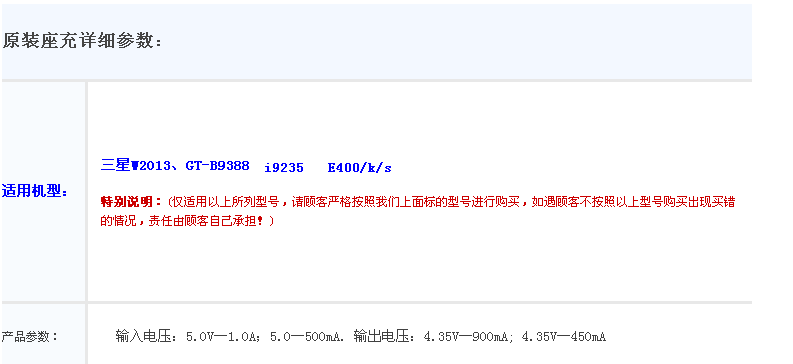 chargeur SAMSUNG pour téléphones SAMSUNG SAMSUNG - Ref 1291727 Image 6