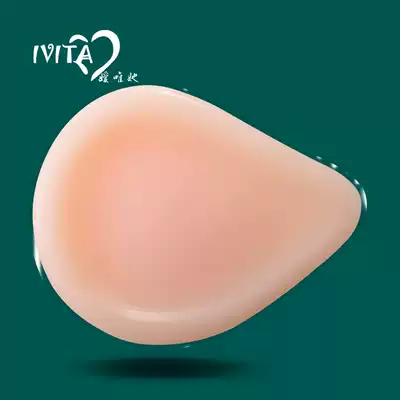 IVITA Ai Wei She postoperative silicone prosthetic milk Silicone fake milk fake breast fake chest breast pad insert thickened woman