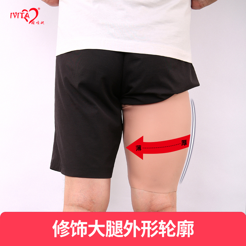 Ivita Silicone Leg Enhancement Sleeves for Beautifying Thighs, Enhancing Elasticity, and Concealing Birthmarks and Scars Ivita Silicone Leg Enhancement Sleeves for Beautifying Thighs, Enhancing Elasticity, and Concealing Birthmarks and Scars