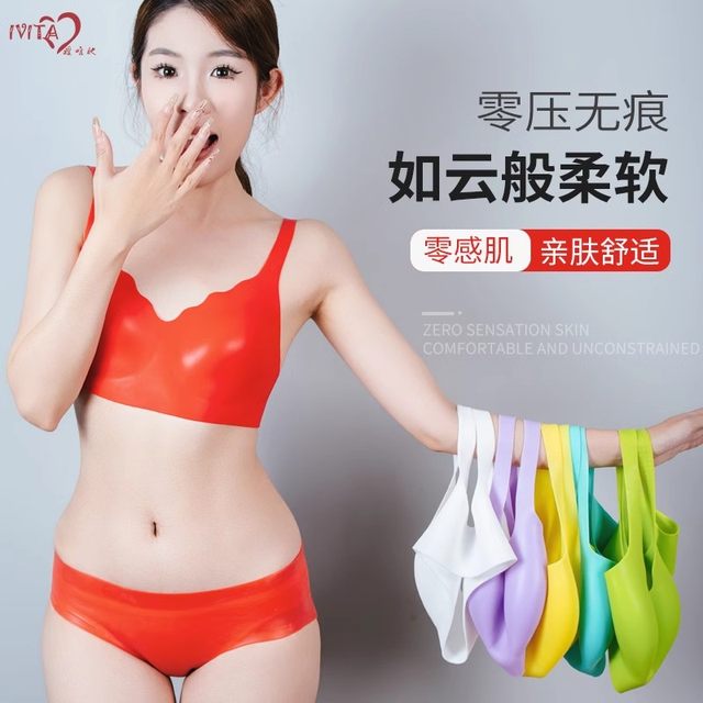 Skin Silicone Bra Big Breast Sexy Beautiful Back All-in-one Seamless Invisible Wireless Underwear