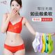 Skin Silicone Bra Big Breast Sexy Beautiful Back All-in-one Seamless Invisible Wireless Underwear