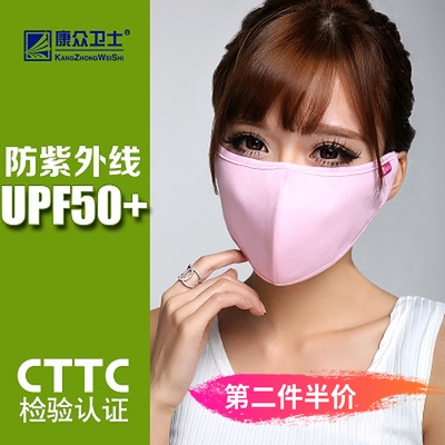 Anti-UV mask sunscreen breathable beauty special ultra-thin quick-drying UPF50 large three-dimensional driving outdoor riding