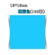 Озеро Blue Seal Paper