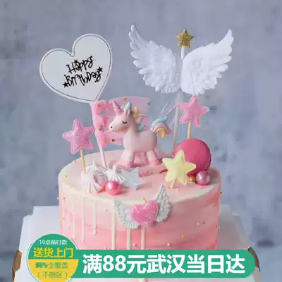 Cake decoration unicorn rocking horse cake decoration beautiful dessert baking decoration unicorn decoration