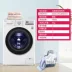 Máy giặt trống siêu mỏng gia dụng tự động LG9 kg Máy khử trùng trực tiếp tần số khử trùng hơi nước FCX90Y2W 10 - May giặt