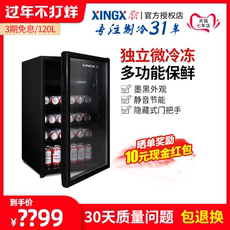 Охлаждённая Звезды ДКР-120е шкаф винный ледяной