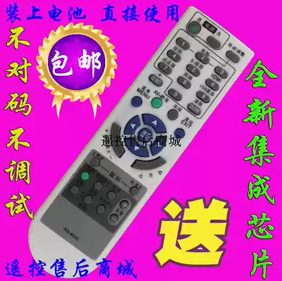 NEC NP-M361XC M311XC M271XC M311W NP510WS projector machine remote control