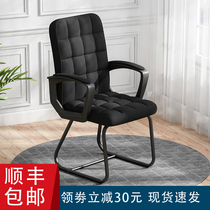 Office chair computer chair home dormitory backrest conference chair mahjong chair simple seat swivel chair ergonomic chair