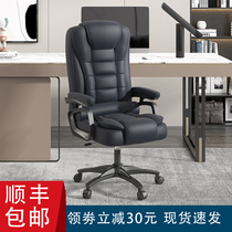 Computer chair home office chair comfortable and sedentary reclining sofa seat swivel chair backrest chair boss chair massage chair