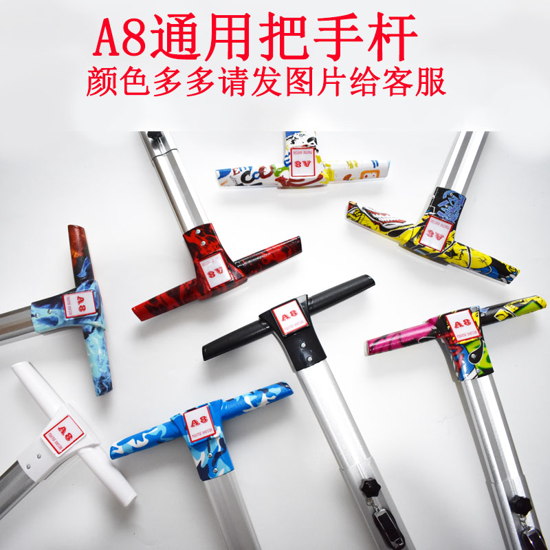 xe thăng bằng xiaomi A8F1 cầm tay hai bánh cân bằng điện xe tay cầm bằng nhựa xử lý tay đòn đầu phụ kiện gốc - Smart Scooter xe đạp điện cân bằng