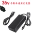 Mini 9 cân bằng xe 54v 36v sạc điện cân bằng xe sạc ba lỗ cắm với dòng phổ quát - Smart Scooter