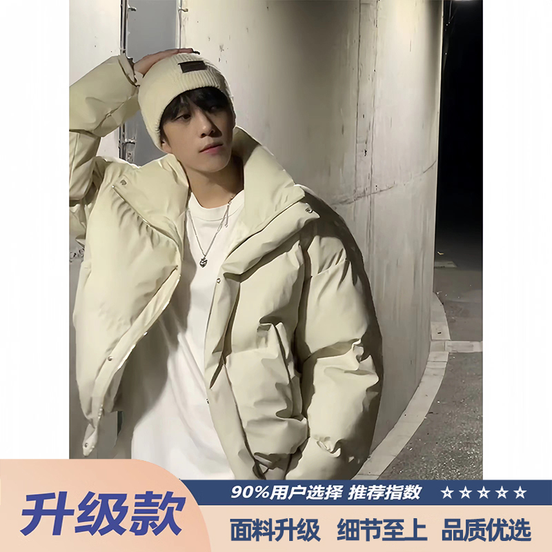 Men's down Jacket for Winter in Northeast China, Suitable for Temperatures as Low as -40 Degrees, Warm and Cold-Resistant, Short Style, High-End American-Style Padded Jacket Men's down Jacket for Winter in Northeast China, Suitable for Temperatures as Low as -40 Degrees, Warm and Cold-Resistant, Short Style, High-End American-Style Padded Jacket