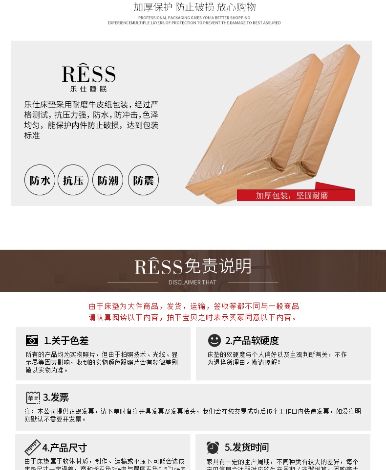 Vải nhung Le Shi 5CM latex xơ dừa lò xo độc lập 9 vùng Simmons - Nệm nệm cao su non american