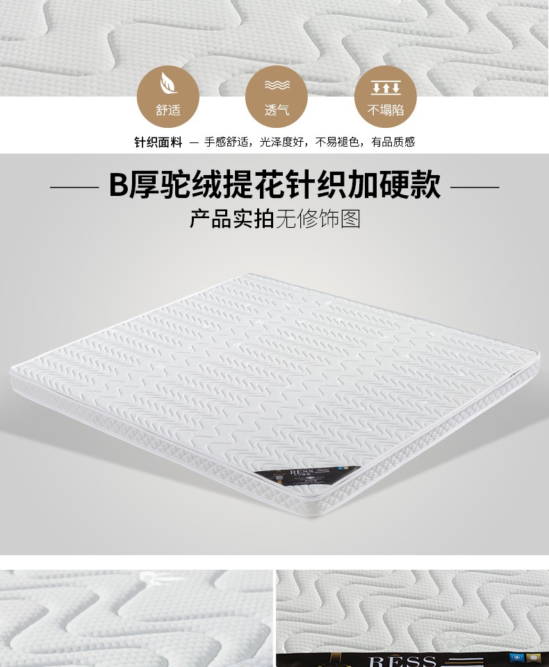 Lê Shijia tiền khó dừa Zongdian cọ cọ cứng nhắc latex nệm Simmons 1.8m1.5 mét có thể được tùy chỉnh Folding - Nệm đệm xinh