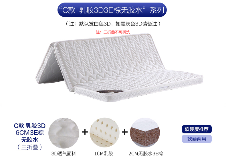 Xơ dừa mat con Palm cứng nhắc latex nệm Simmons nệm 1,8 1,5 m gấp tùy chỉnh giá rẻ - Nệm đệm điện hàn quốc