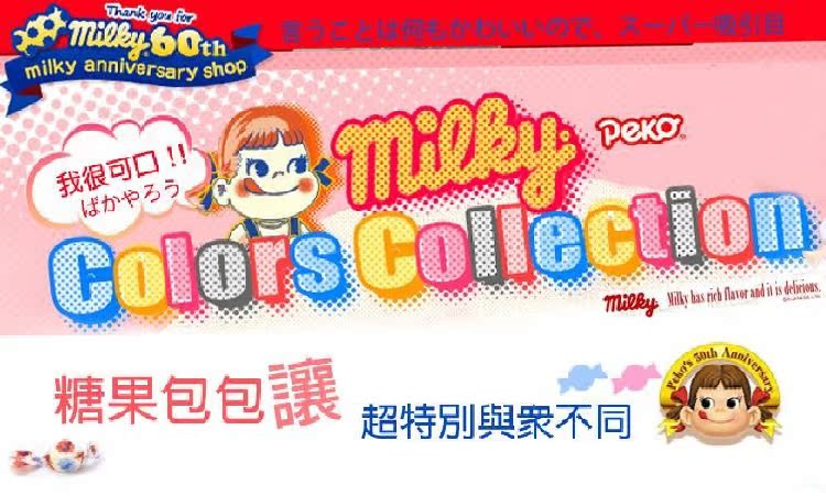 Công suất lớn phim hoạt hình sữa chị em vải bạt có thể gập lại túi da du lịch nữ