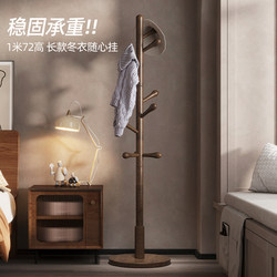 Solid Wood Hangers Bedroom Floor Rod Coat Rack Bedside Hanging Clothes Handy Gadget Vertical Rack Storage Rack